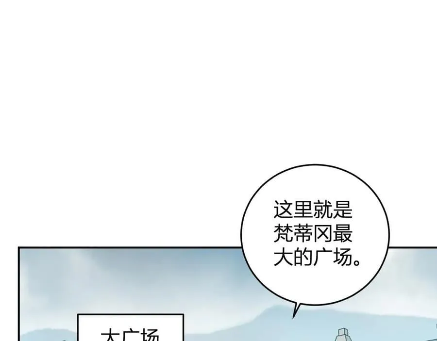 第43话 瘟疫教派与瘟疫之种！118