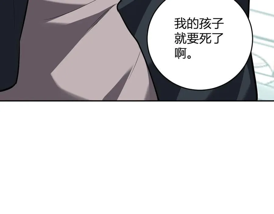 第44话 铸就！瘟疫之种！26