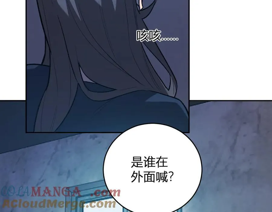 第42话 成为他们心中的神16