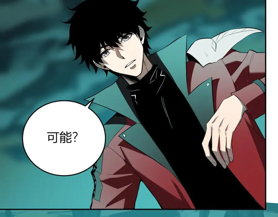 第41话 八千万生灵的哀嚎！33