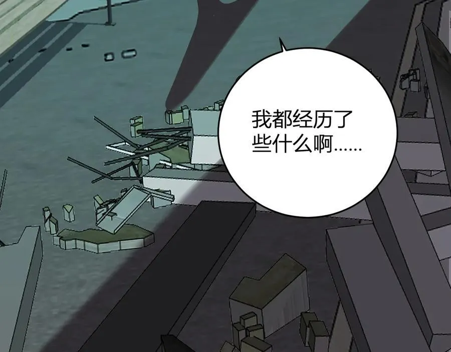 第41话 八千万生灵的哀嚎！70