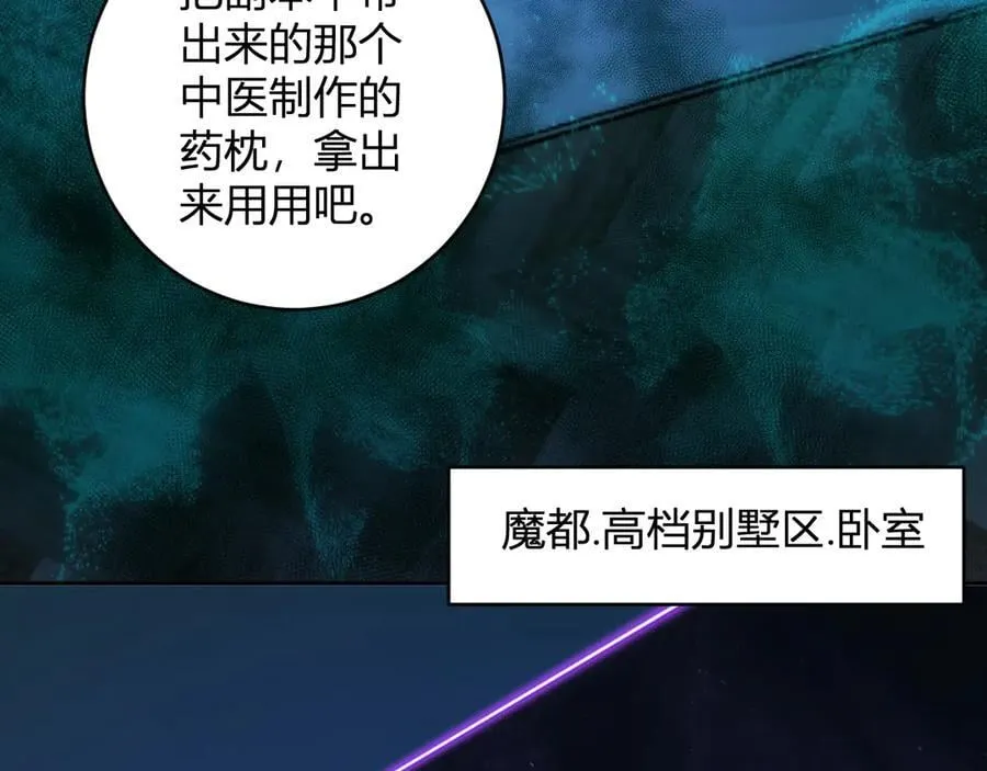 第46话 朗基努斯之枪6