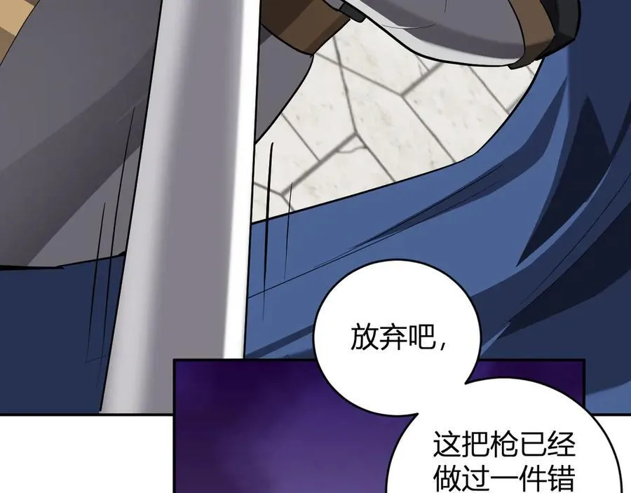 第44话 铸就！瘟疫之种！46