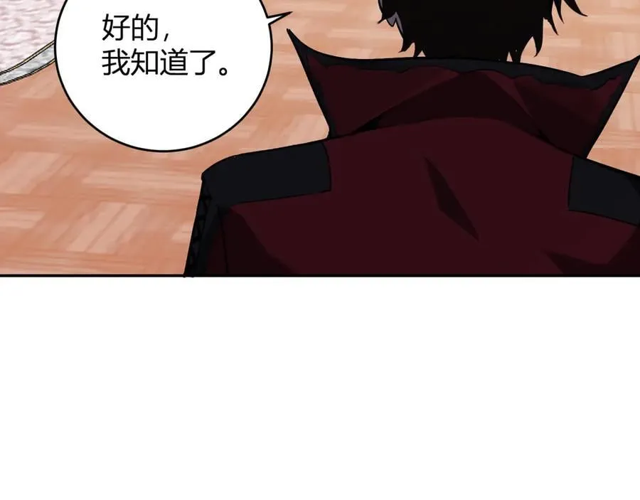 第43话 瘟疫教派与瘟疫之种！50
