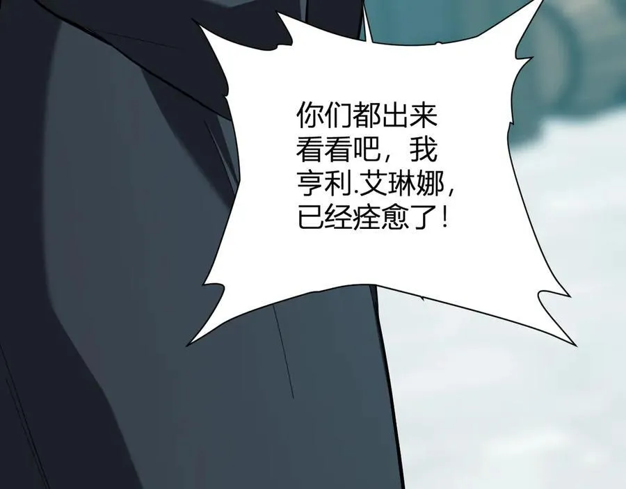 第42话 成为他们心中的神22