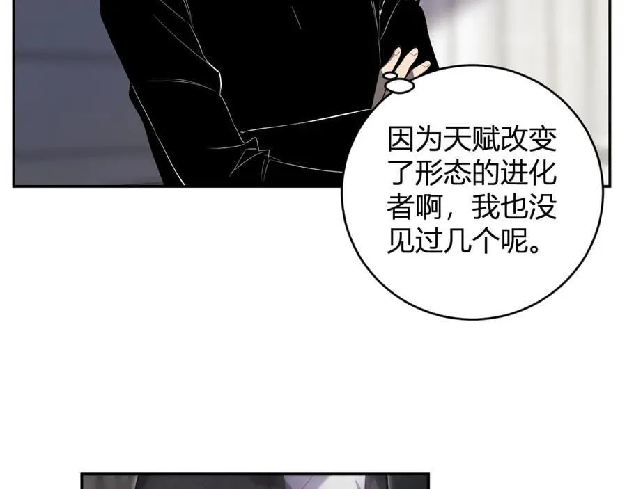 第46话 朗基努斯之枪95