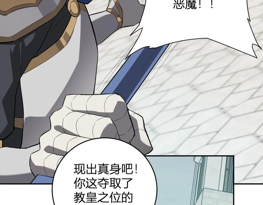 第44话 铸就！瘟疫之种！70