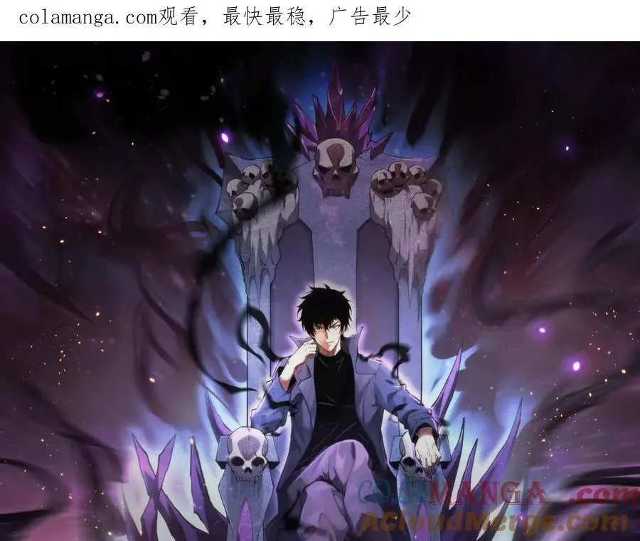 第44话 铸就！瘟疫之种！0