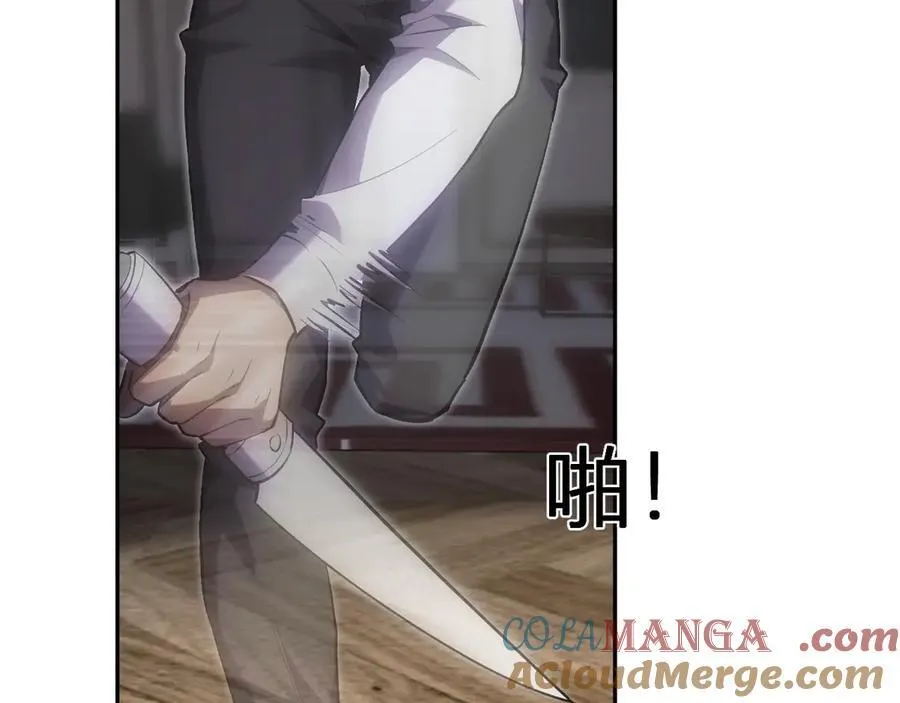 第46话 朗基努斯之枪96