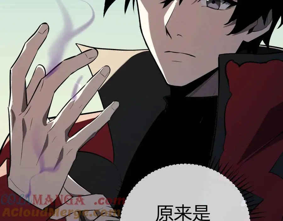 第41话 八千万生灵的哀嚎！116