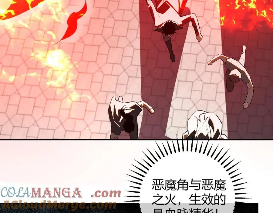 第44话 铸就！瘟疫之种！100