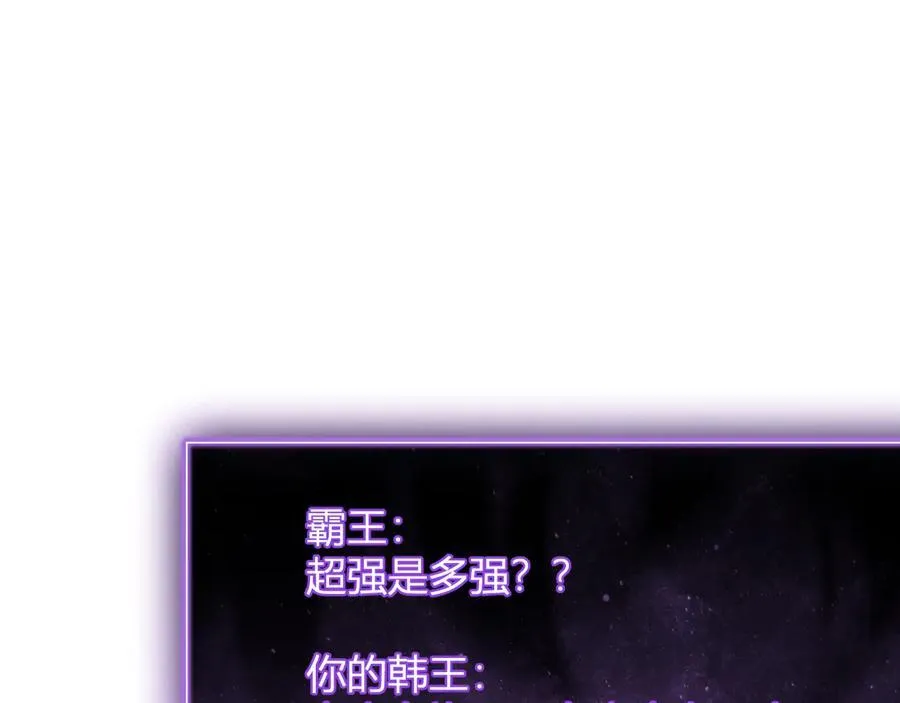 第41话 八千万生灵的哀嚎！75