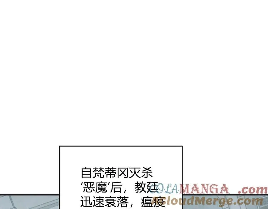 第44话 铸就！瘟疫之种！128