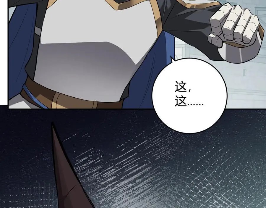 第44话 铸就！瘟疫之种！74