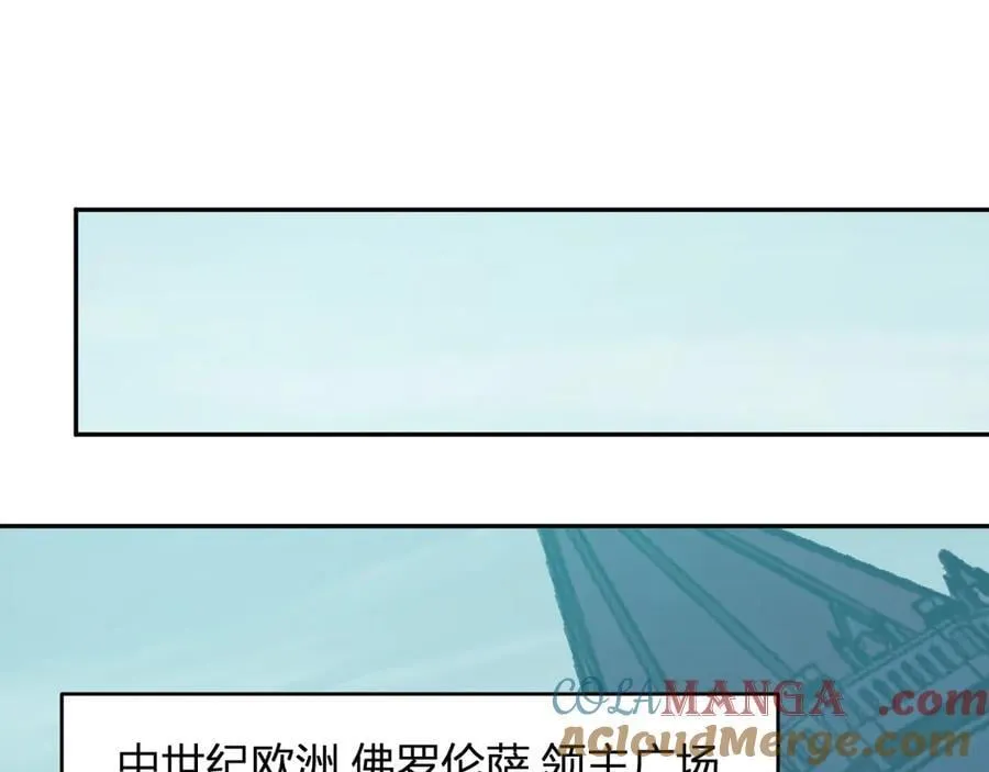 第42话 成为他们心中的神36