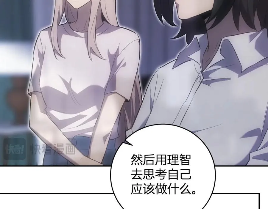 第46话 朗基努斯之枪127