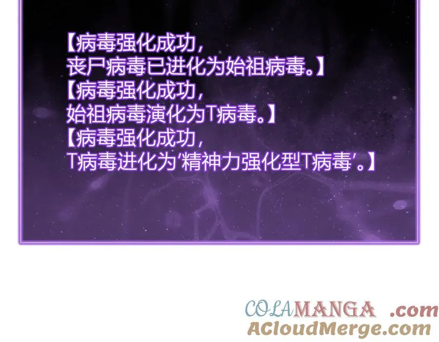 第46话 朗基努斯之枪72