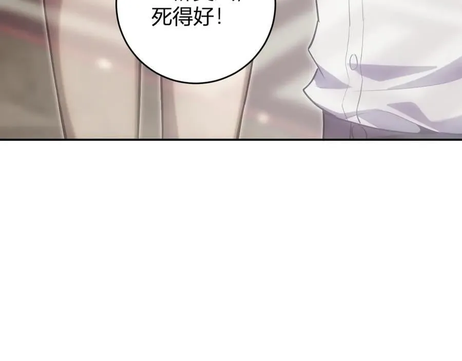 第46话 朗基努斯之枪115