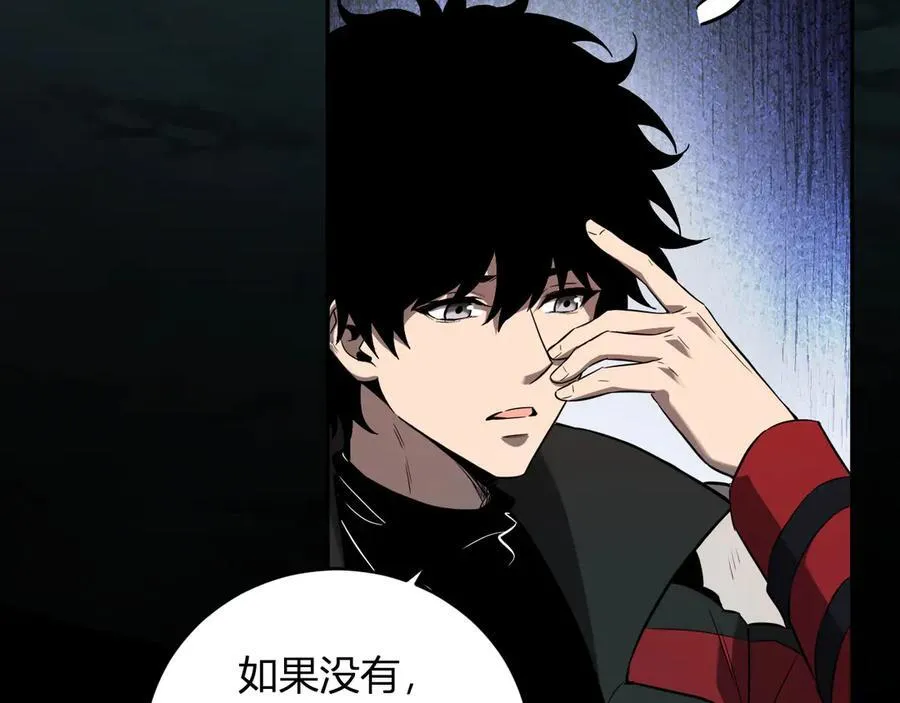 第41话 八千万生灵的哀嚎！29