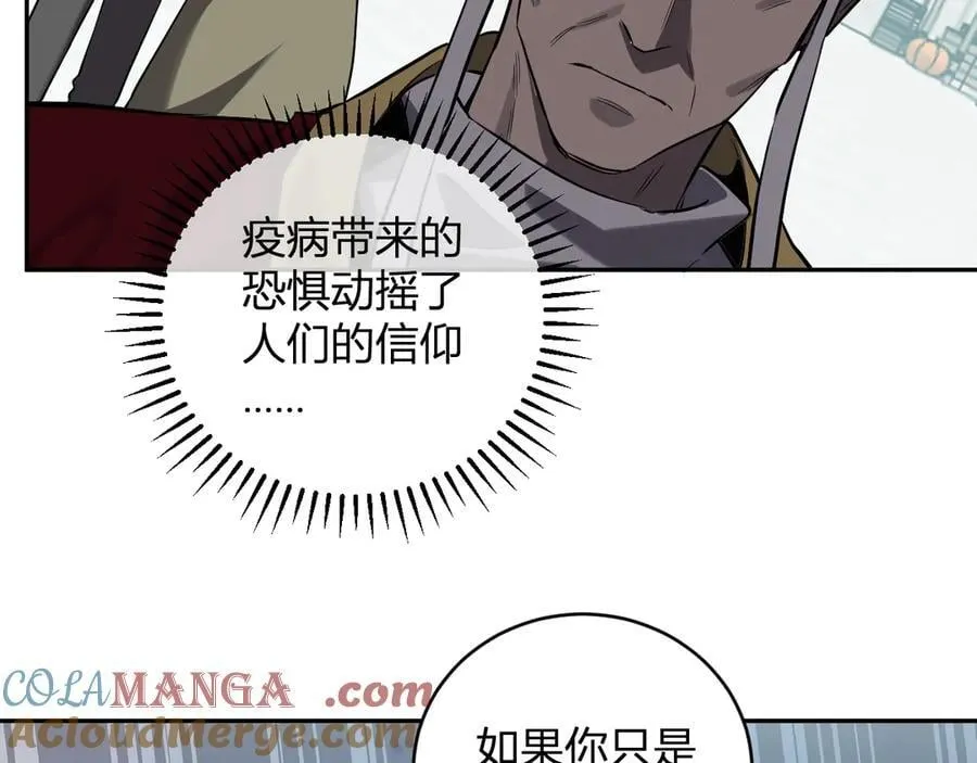 第44话 铸就！瘟疫之种！28