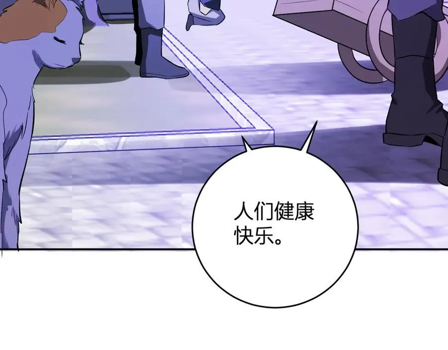 第45话 SSS级专属职业！27