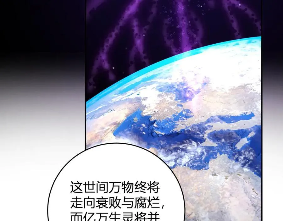 第45话 SSS级专属职业！59