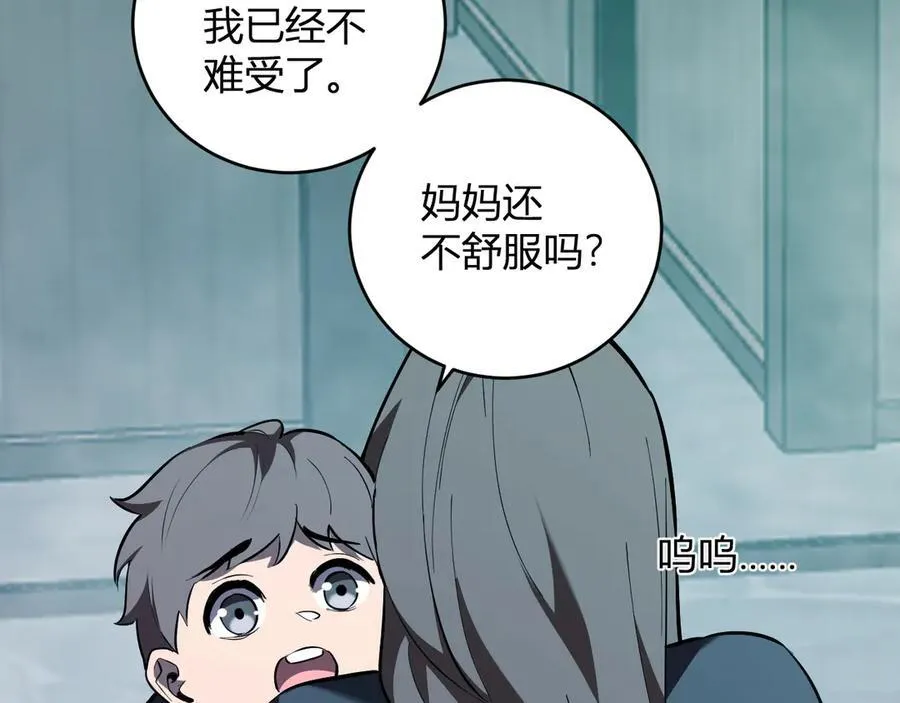 第42话 成为他们心中的神65
