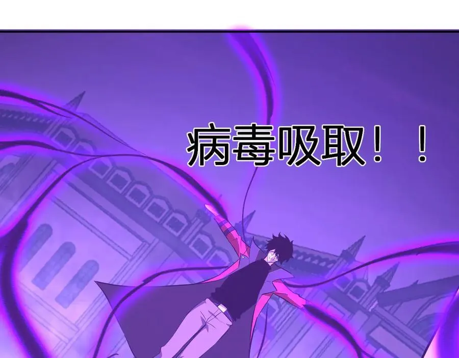 第42话 成为他们心中的神59