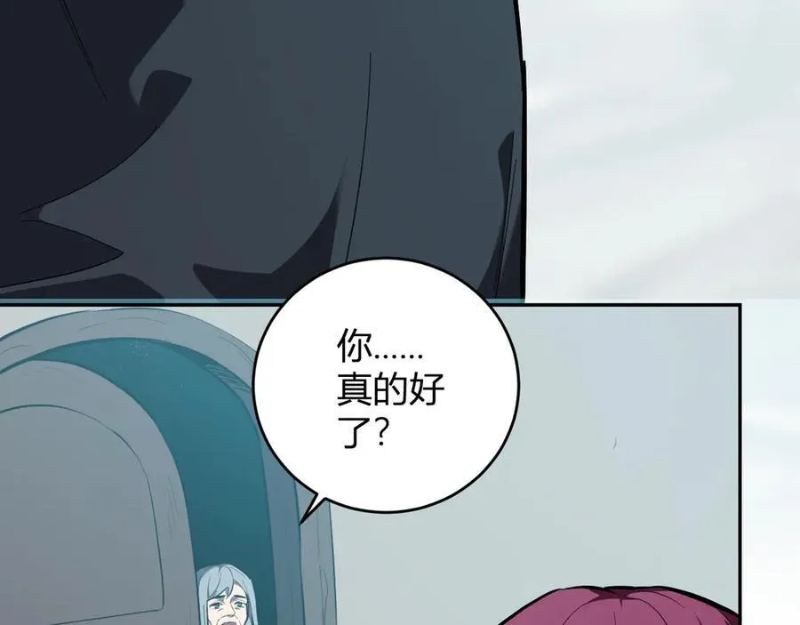 第42话 成为他们心中的神23