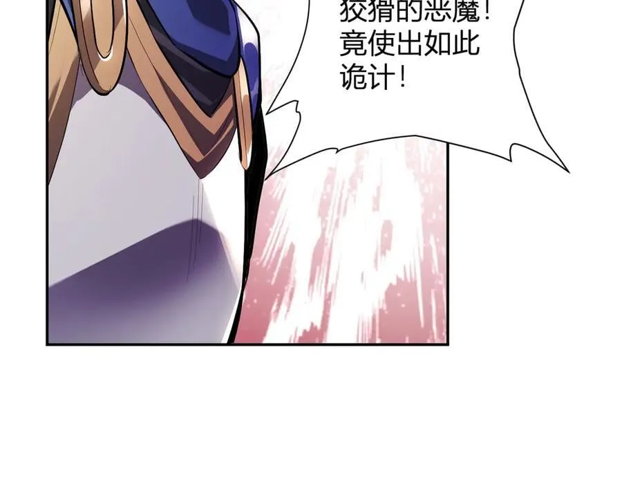 第43话 瘟疫教派与瘟疫之种！109