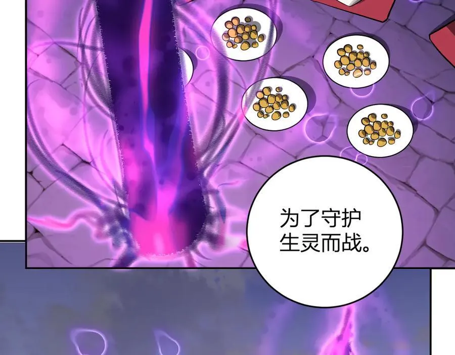 第45话 SSS级专属职业！50