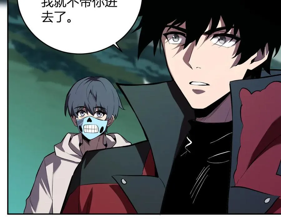 第41话 八千万生灵的哀嚎！59