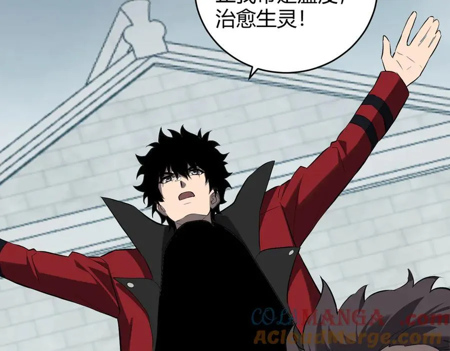 第44话 铸就！瘟疫之种！108