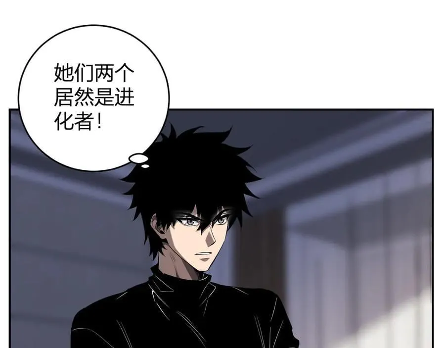 第46话 朗基努斯之枪94