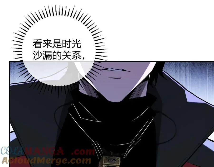 第45话 SSS级专属职业！100