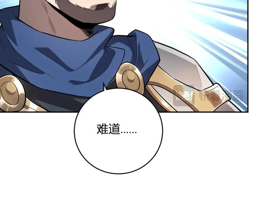 第43话 瘟疫教派与瘟疫之种！103