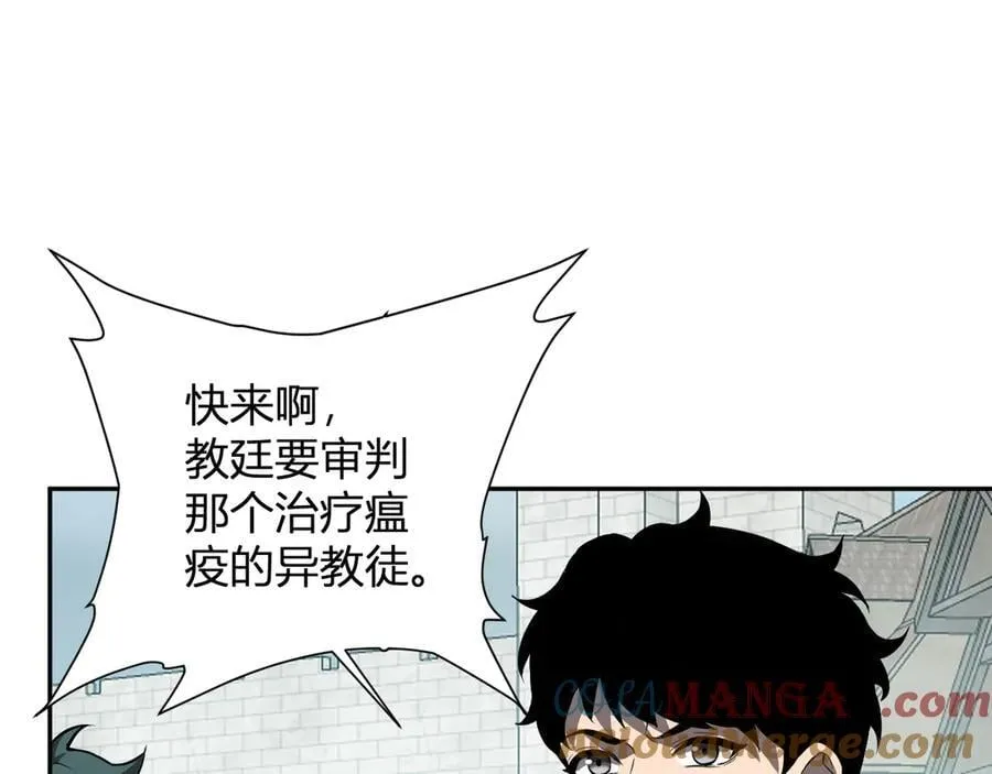 第44话 铸就！瘟疫之种！4