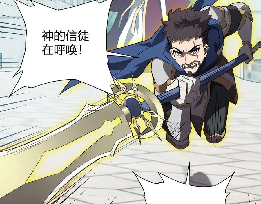 第44话 铸就！瘟疫之种！39