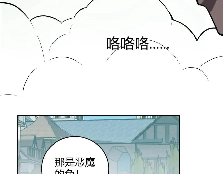 第44话 铸就！瘟疫之种！77
