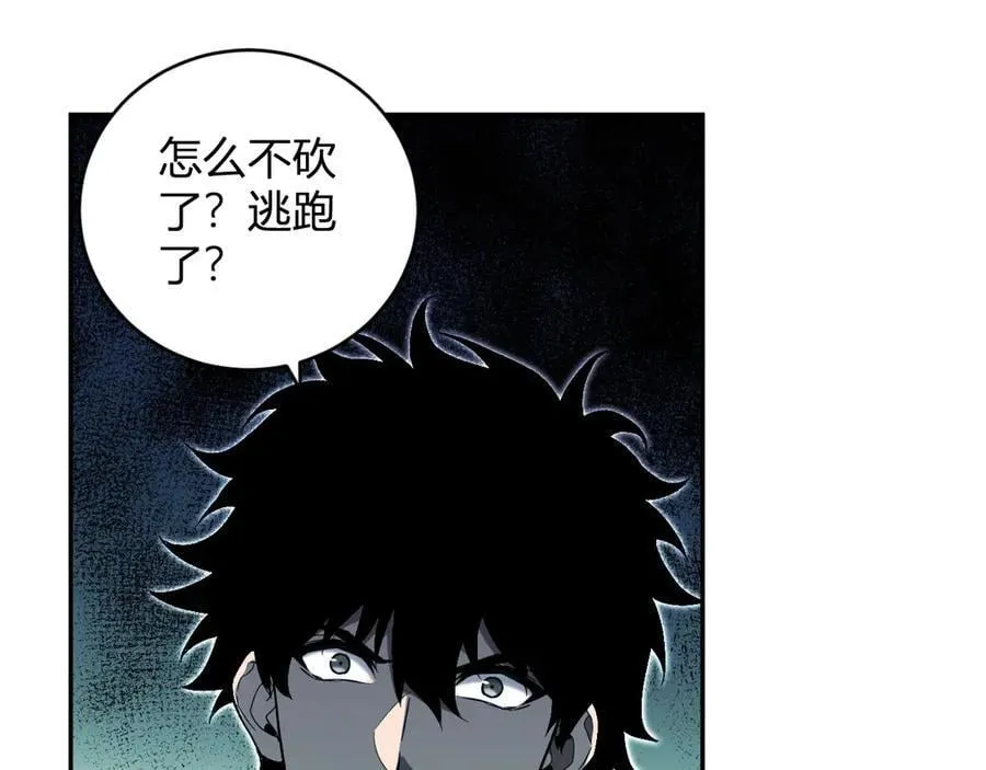 第46话 朗基努斯之枪75