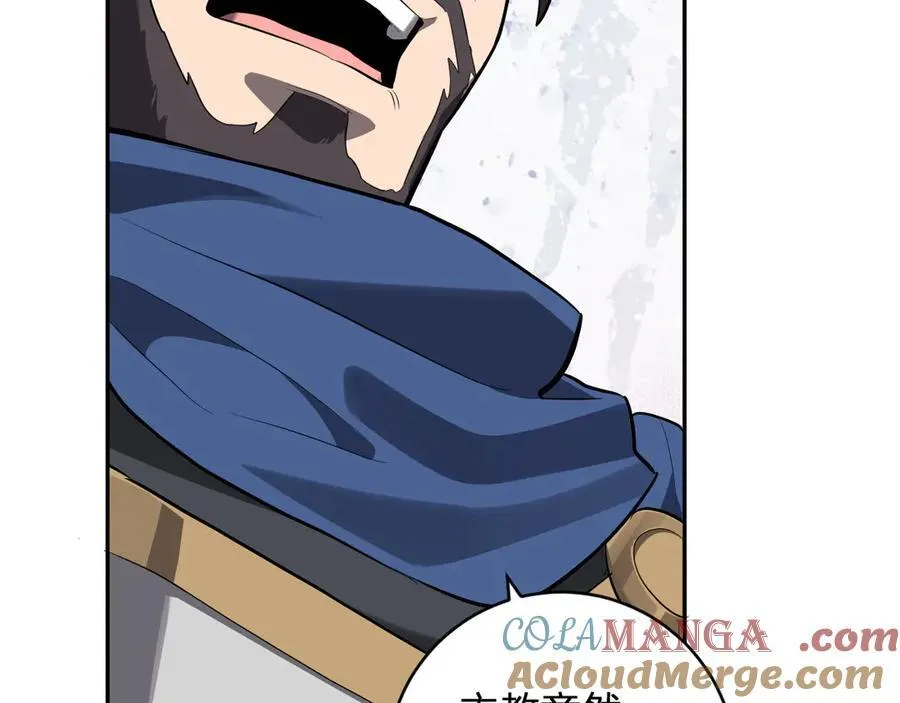 第44话 铸就！瘟疫之种！104