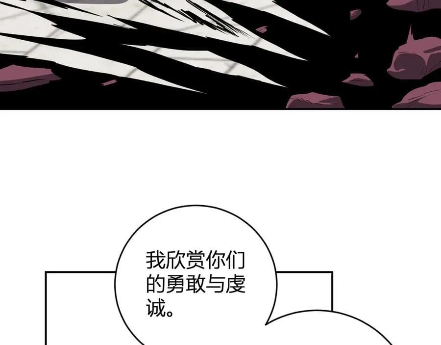 第44话 铸就！瘟疫之种！123