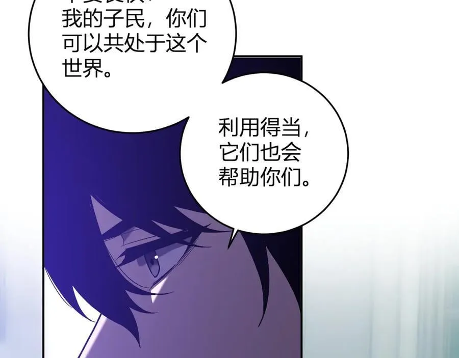 第43话 瘟疫教派与瘟疫之种！69