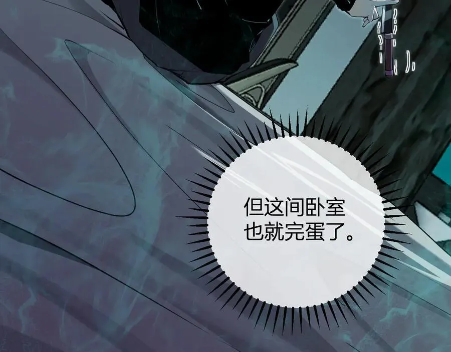第46话 朗基努斯之枪59