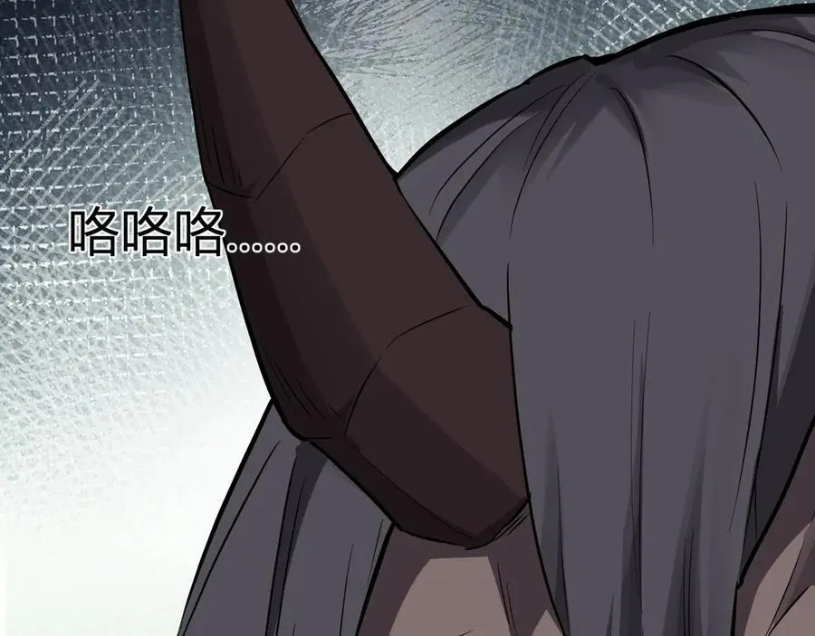 第44话 铸就！瘟疫之种！75