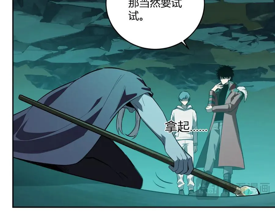 第41话 八千万生灵的哀嚎！41