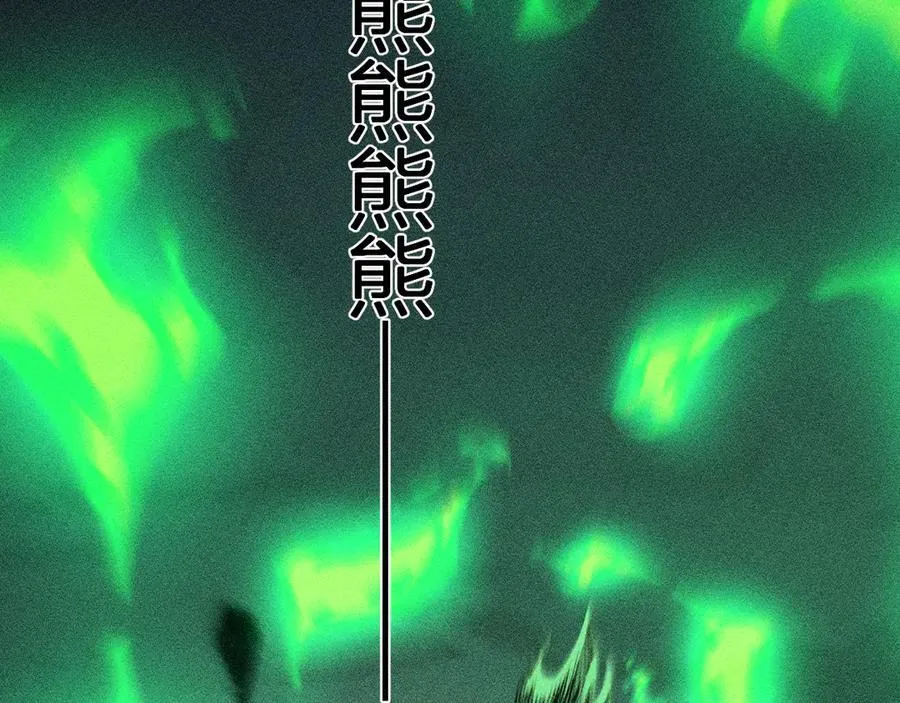 第41话 八千万生灵的哀嚎！49