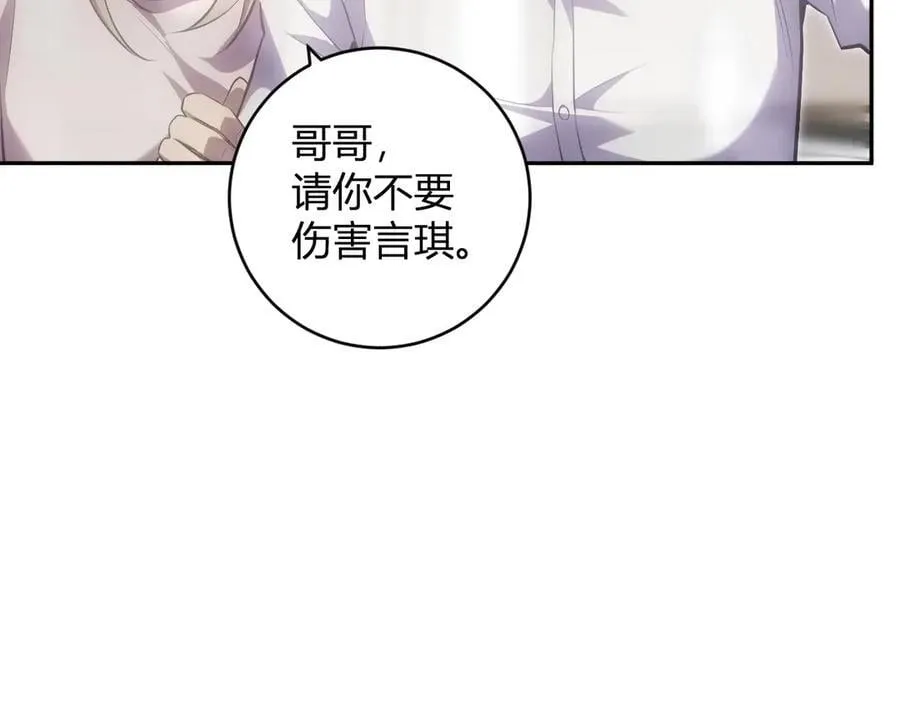 第46话 朗基努斯之枪103
