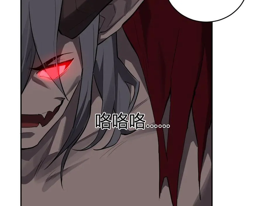 第44话 铸就！瘟疫之种！79