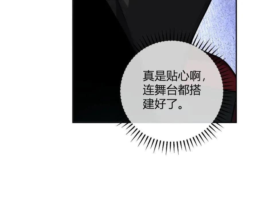 第44话 铸就！瘟疫之种！13